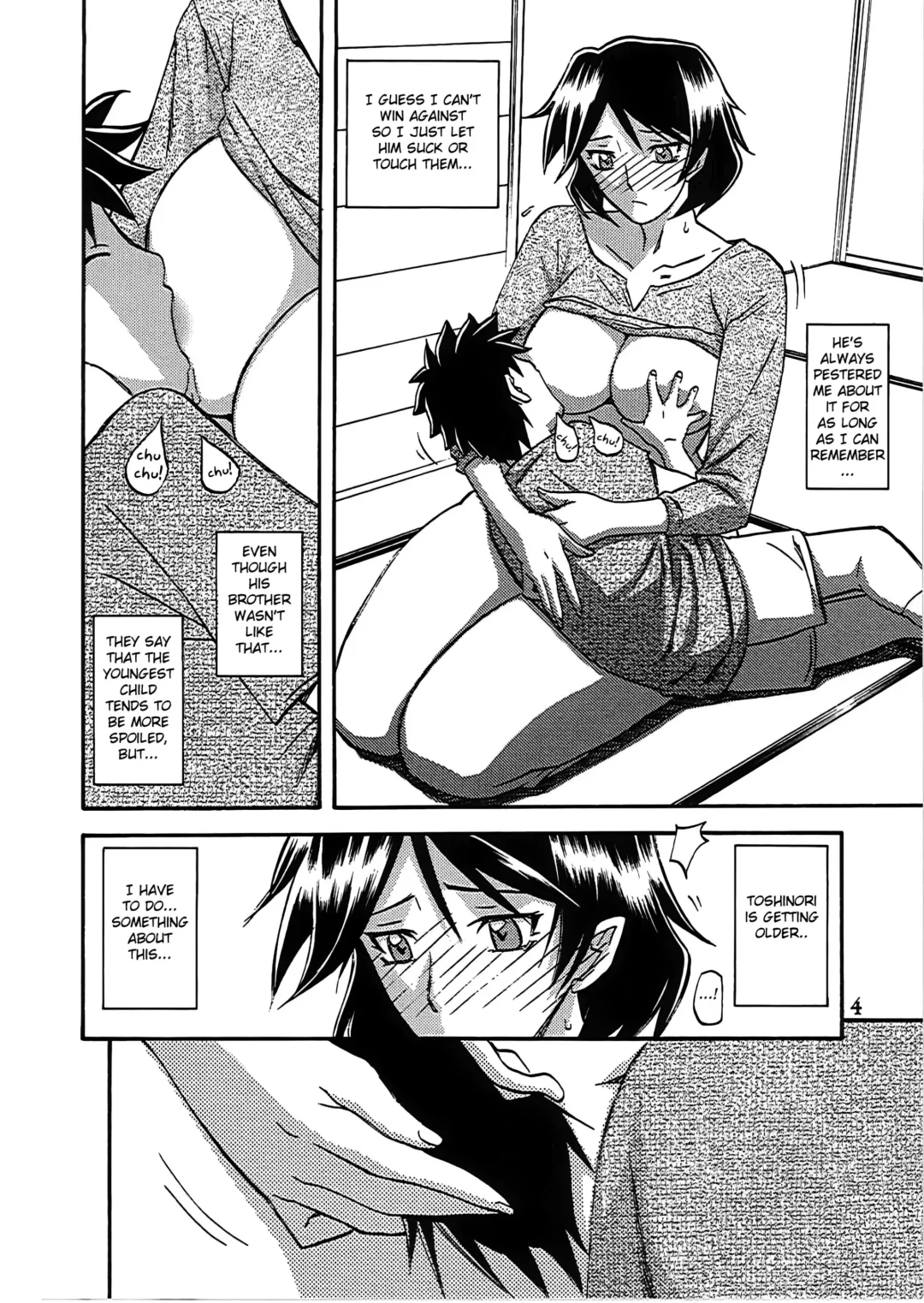 [Sanbun Kyoden - Umu Rahi] Akebi no Mi - Fumiko Katei Fhentai - Page 5
