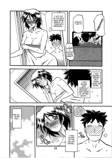 [Sanbun Kyoden - Umu Rahi] Akebi no Mi - Fumiko Katei Fhentai - Page 15