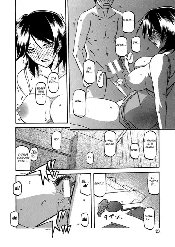 [Sanbun Kyoden - Umu Rahi] Akebi no Mi - Fumiko Katei Fhentai - Page 21