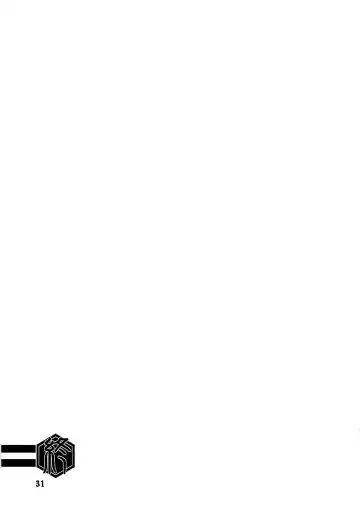 [Sanbun Kyoden - Umu Rahi] Akebi no Mi - Fumiko Katei Fhentai - Page 32