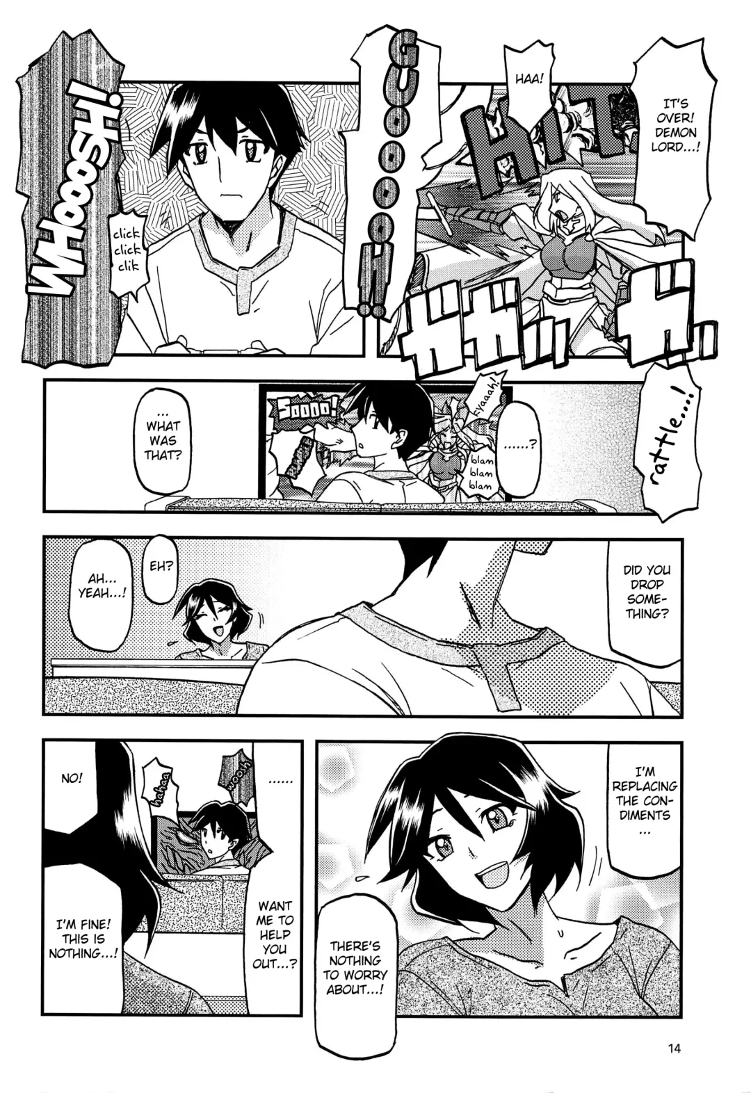 [Sanbun Kyoden - Umu Rahi] Akebi no Mi - Fumiko AFTER Fhentai - Page 14