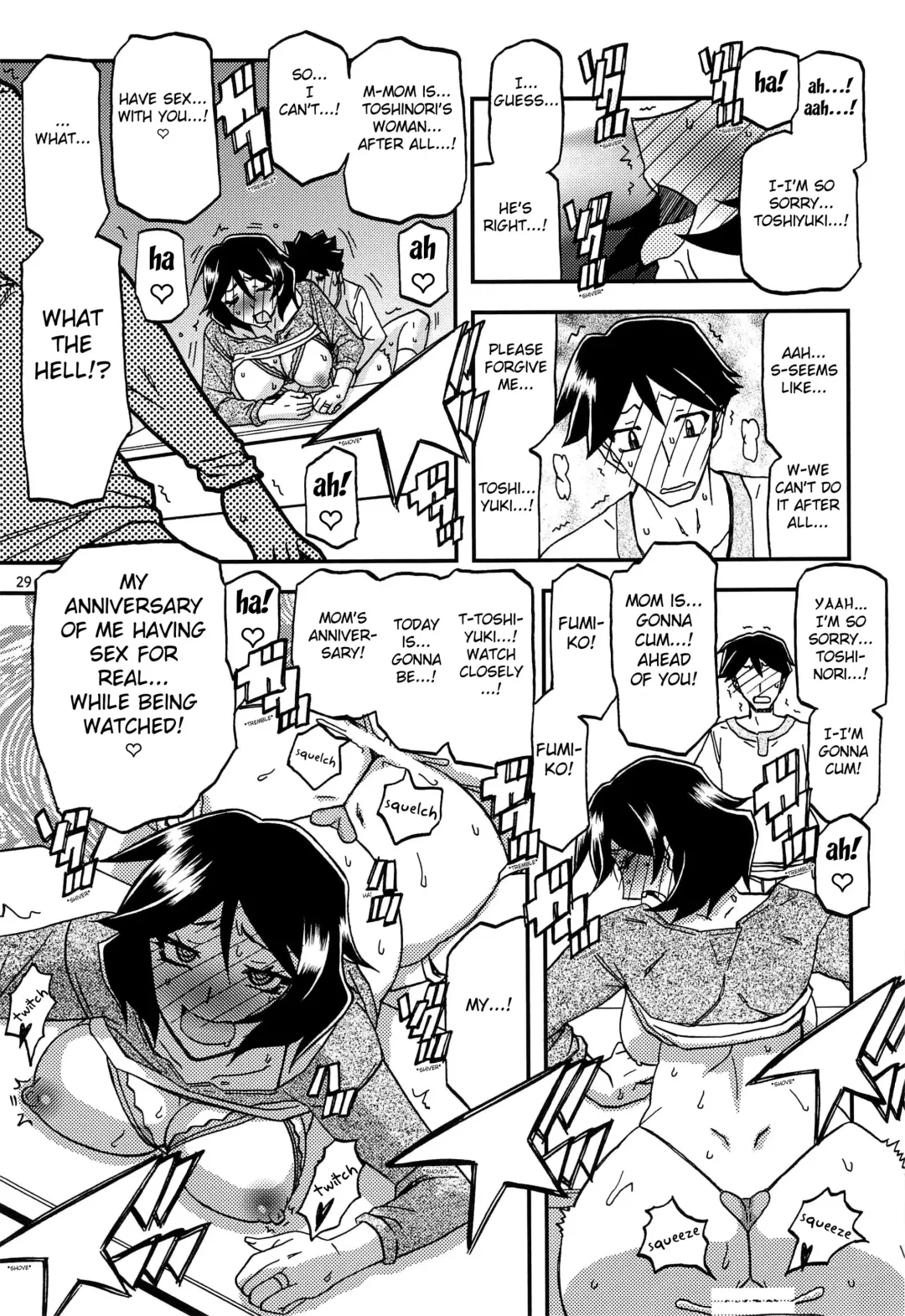 [Sanbun Kyoden - Umu Rahi] Akebi no Mi - Fumiko AFTER Fhentai - Page 29