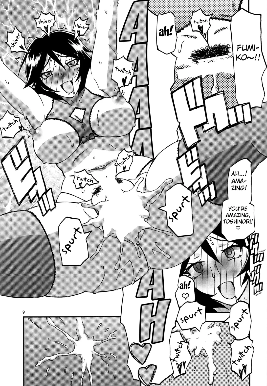 [Sanbun Kyoden - Umu Rahi] Akebi no Mi - Fumiko AFTER Fhentai - Page 9