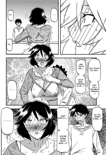 [Sanbun Kyoden - Umu Rahi] Akebi no Mi - Fumiko AFTER Fhentai - Page 24
