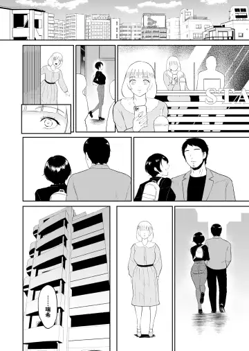 [Bifidus] Watashi ha Mesuinu Fhentai - Page 27