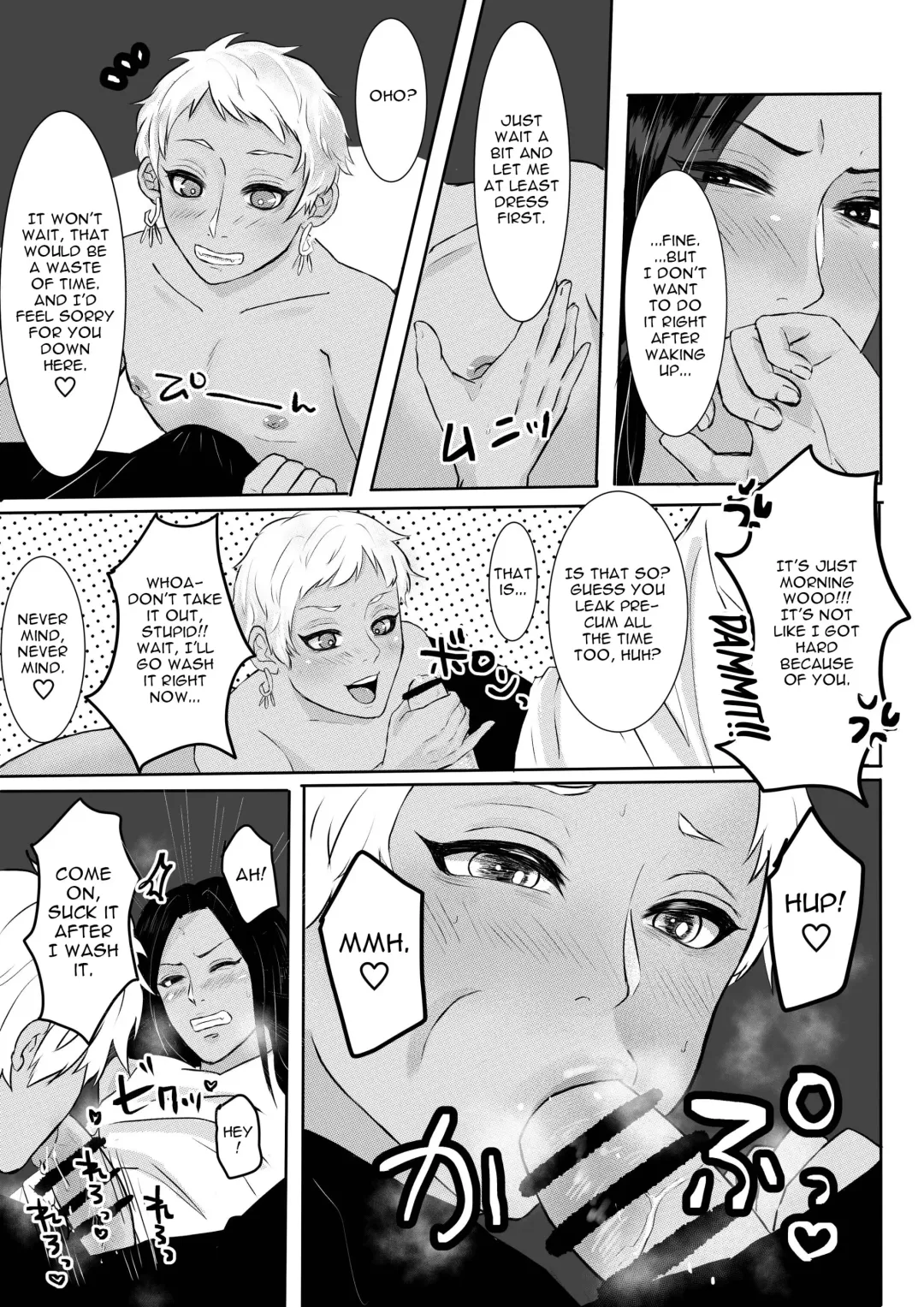 Osoi Uke no JamilKalim | Power Bottom JamilKalim Fhentai - Page 3