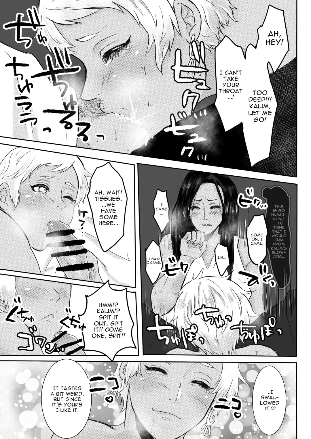 Osoi Uke no JamilKalim | Power Bottom JamilKalim Fhentai - Page 5