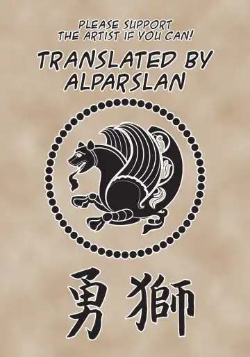 Osoi Uke no JamilKalim | Power Bottom JamilKalim Fhentai - Page 12