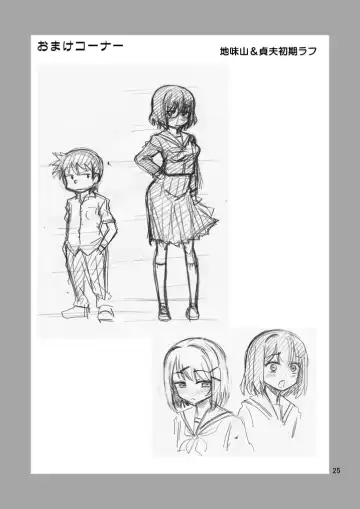 [Yoshida Gorou] Jimi Danshi TS shita Kekka... Fhentai - Page 26