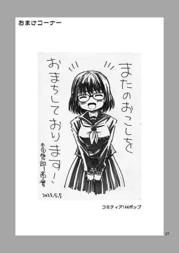 [Yoshida Gorou] Jimi Danshi TS shita Kekka... Fhentai - Page 28