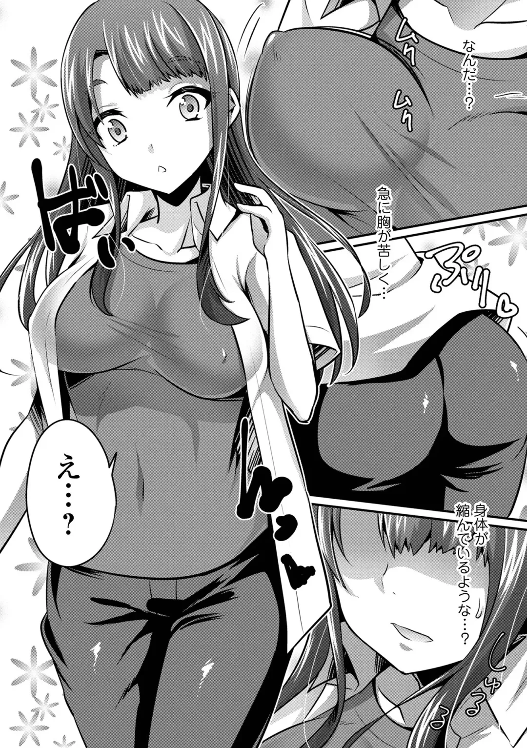 WEB Ban Mesuiki!! Nyotaika Yuugi Vol.08 Fhentai - Page 42