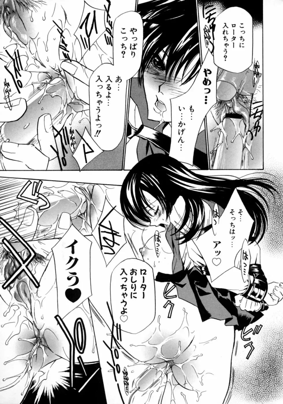 Dadaama Onee-chan Fhentai - Page 172