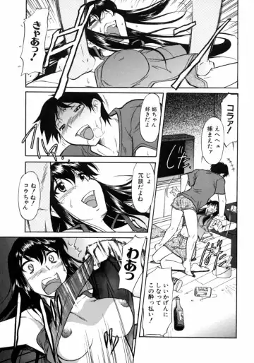 Dadaama Onee-chan Fhentai - Page 132