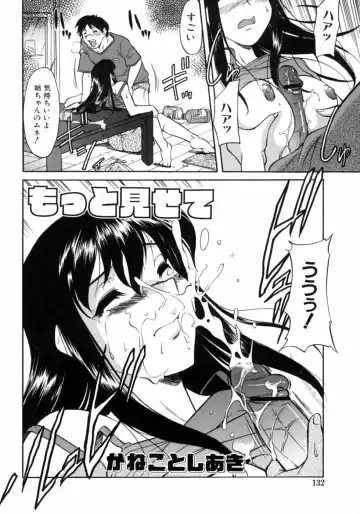 Dadaama Onee-chan Fhentai - Page 133