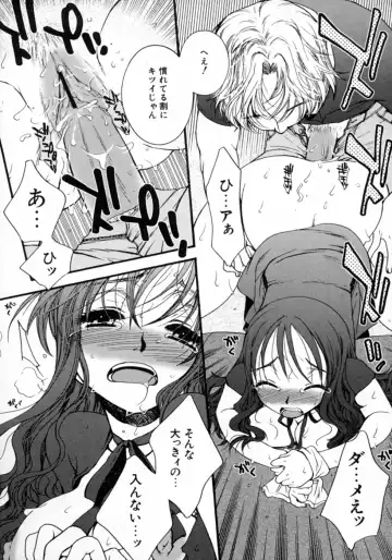 Dadaama Onee-chan Fhentai - Page 158