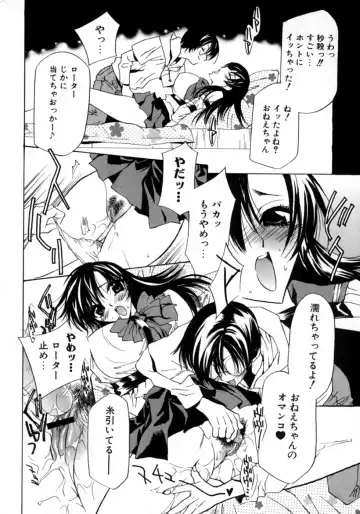 Dadaama Onee-chan Fhentai - Page 169