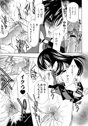 Dadaama Onee-chan Fhentai - Page 172