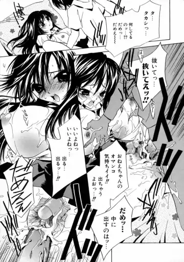 Dadaama Onee-chan Fhentai - Page 176