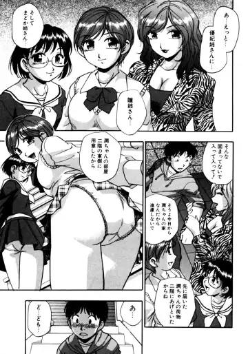 Dadaama Onee-chan Fhentai - Page 21