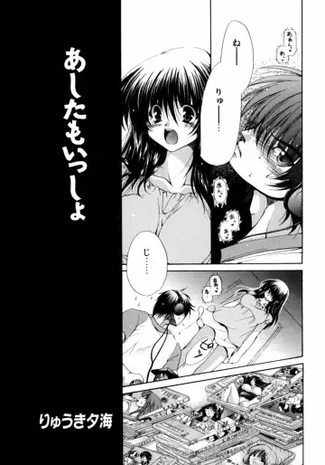 Dadaama Onee-chan Fhentai - Page 41