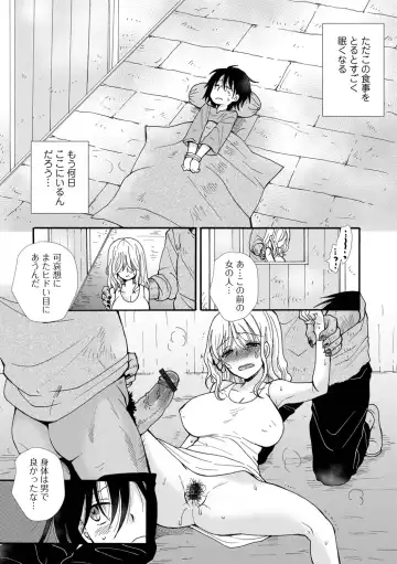 WEB Ban Mesuiki!! Nyotaika Yuugi Vol.10 Fhentai - Page 119