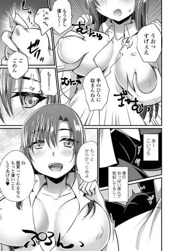 WEB Ban Mesuiki!! Nyotaika Yuugi Vol.10 Fhentai - Page 149