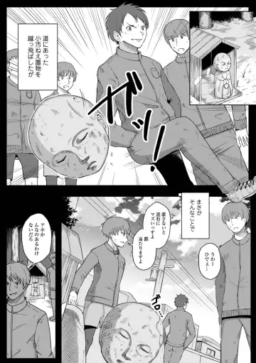 WEB Ban Mesuiki!! Nyotaika Yuugi Vol.10 Fhentai - Page 20