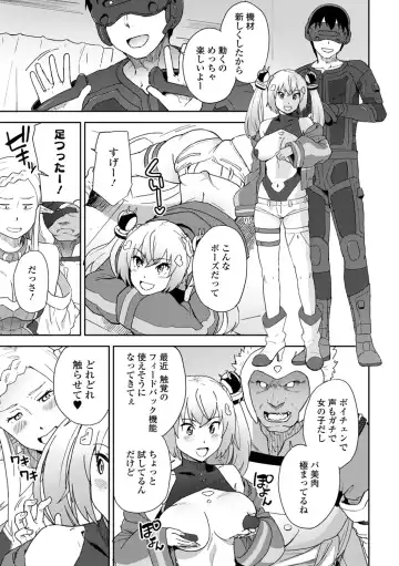 WEB Ban Mesuiki!! Nyotaika Yuugi Vol.10 Fhentai - Page 61