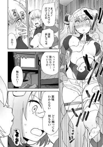 WEB Ban Mesuiki!! Nyotaika Yuugi Vol.10 Fhentai - Page 66