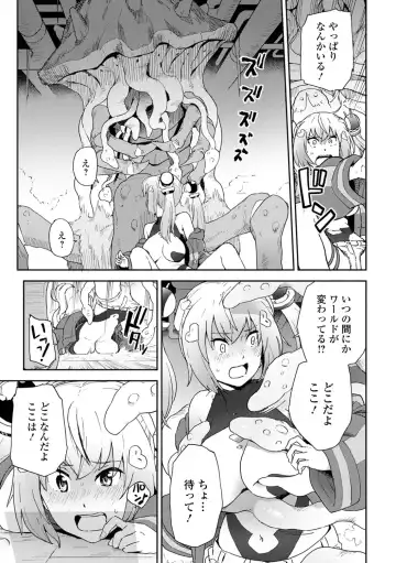 WEB Ban Mesuiki!! Nyotaika Yuugi Vol.10 Fhentai - Page 67