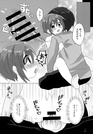 [Akino] Gohoubi wa Benkyou no Ato de Fhentai - Page 21