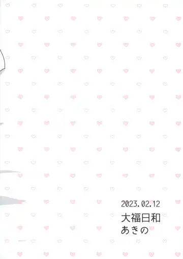 [Akino] Gohoubi wa Benkyou no Ato de Fhentai - Page 34