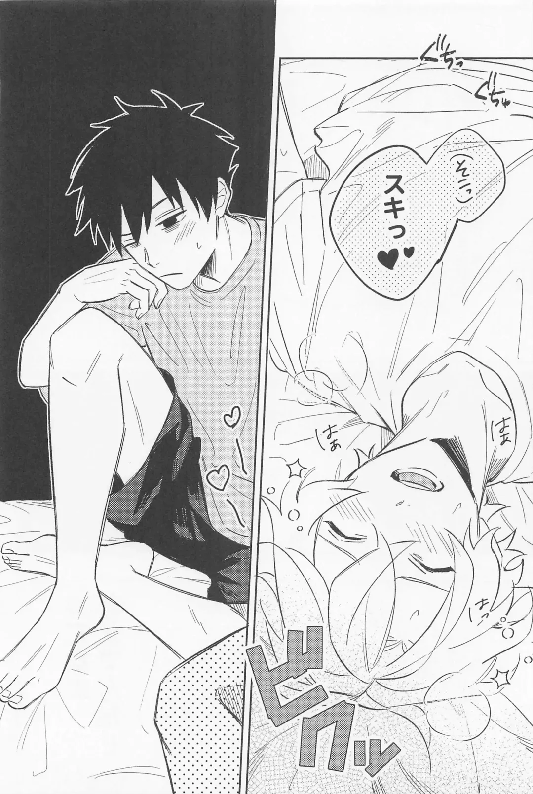 [Awayama Wawa] Secret of ??? Fhentai - Page 18