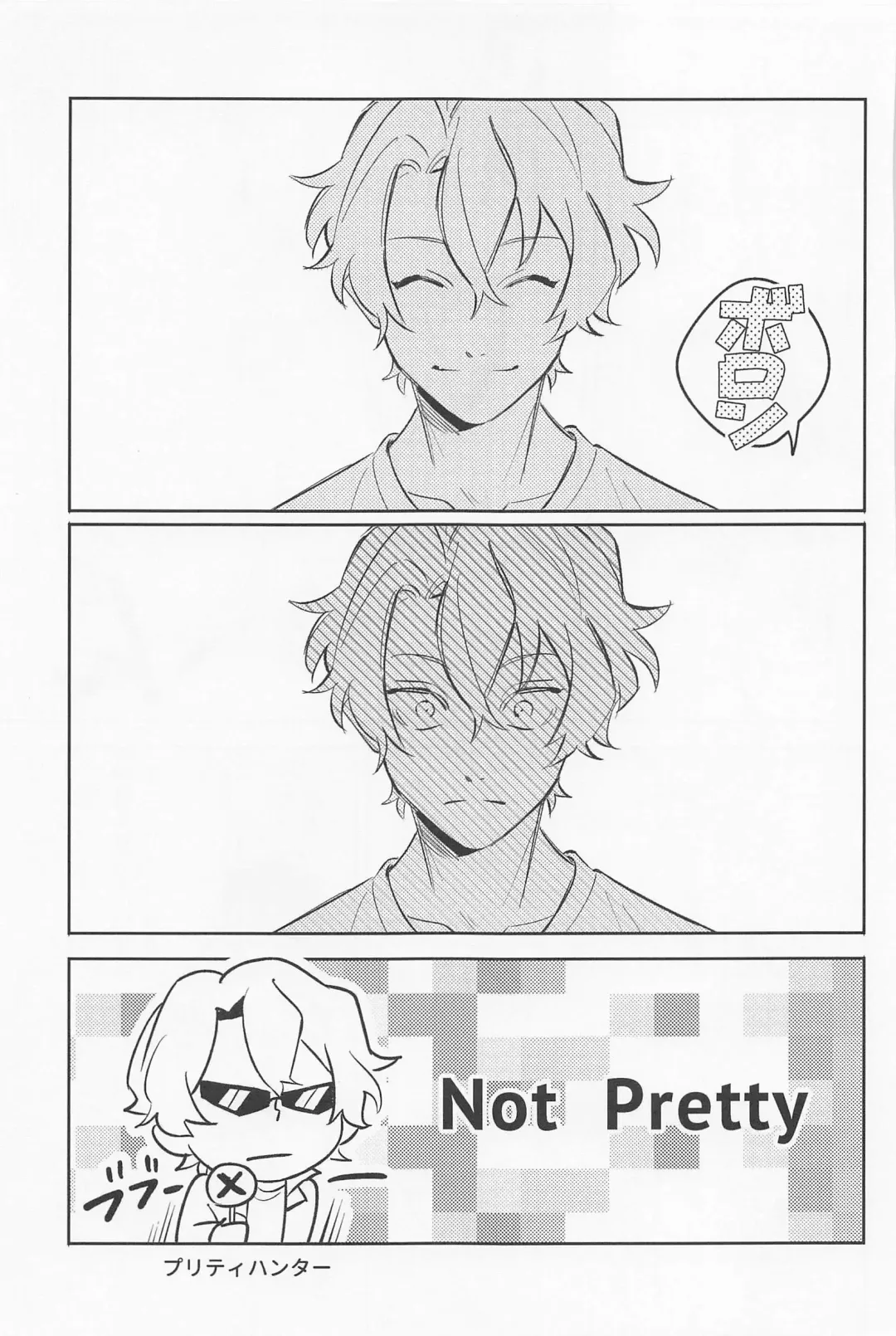 [Awayama Wawa] Secret of ??? Fhentai - Page 22