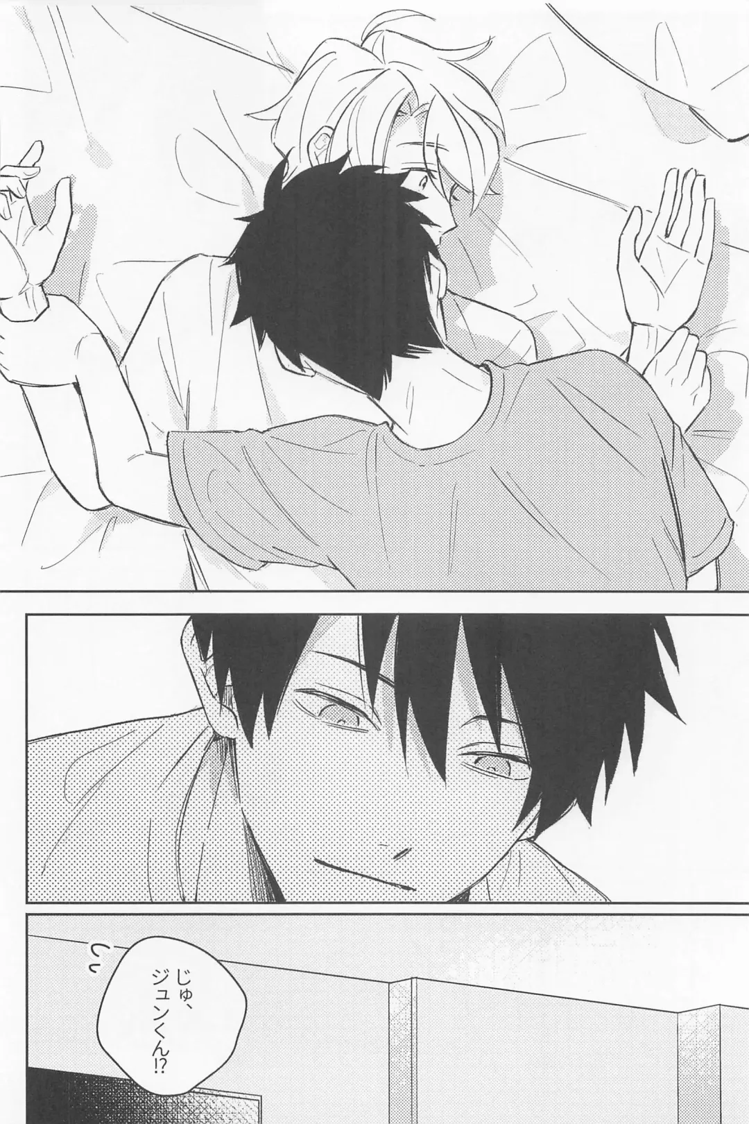 [Awayama Wawa] Secret of ??? Fhentai - Page 25