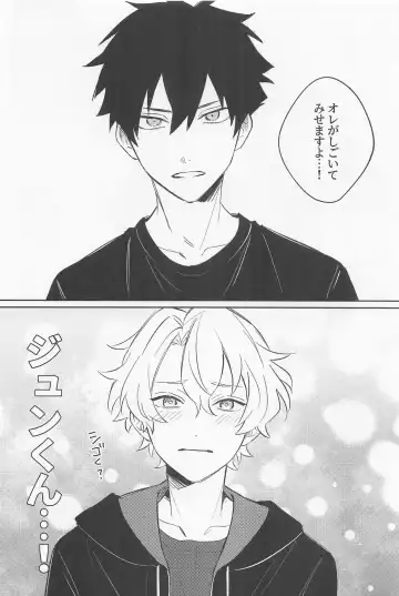 [Awayama Wawa] Secret of ??? Fhentai - Page 10