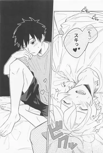 [Awayama Wawa] Secret of ??? Fhentai - Page 18