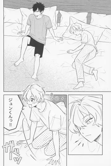 [Awayama Wawa] Secret of ??? Fhentai - Page 19