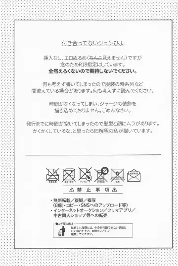 [Awayama Wawa] Secret of ??? Fhentai - Page 2