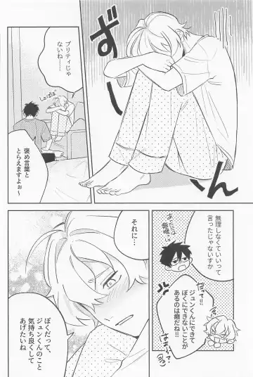 [Awayama Wawa] Secret of ??? Fhentai - Page 23