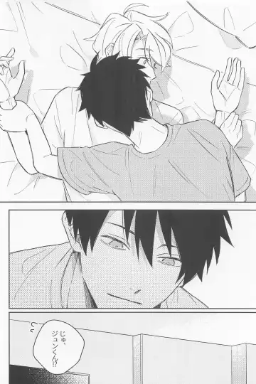 [Awayama Wawa] Secret of ??? Fhentai - Page 25