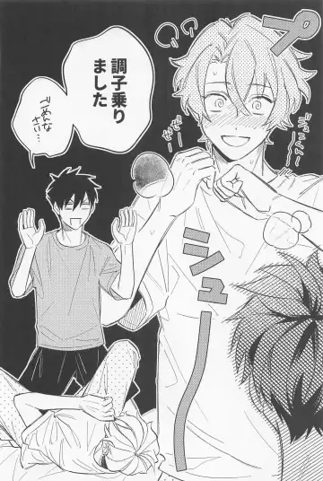 [Awayama Wawa] Secret of ??? Fhentai - Page 29