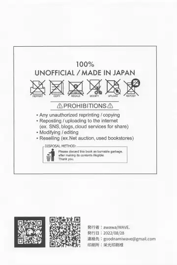 [Awayama Wawa] Secret of ??? Fhentai - Page 31