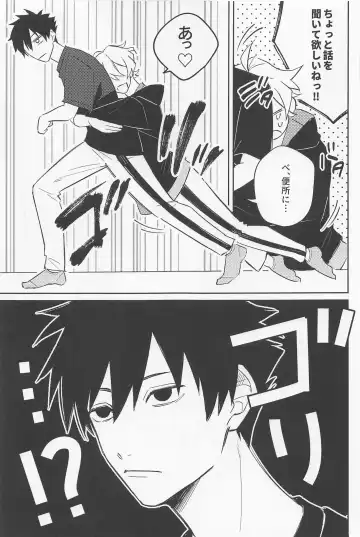 [Awayama Wawa] Secret of ??? Fhentai - Page 7