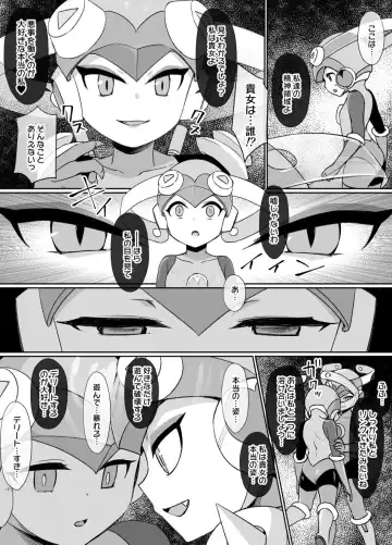 [Kusayarou] Rockman.EXE Akuochi Roll Sennou Katei Scene Fhentai - Page 2