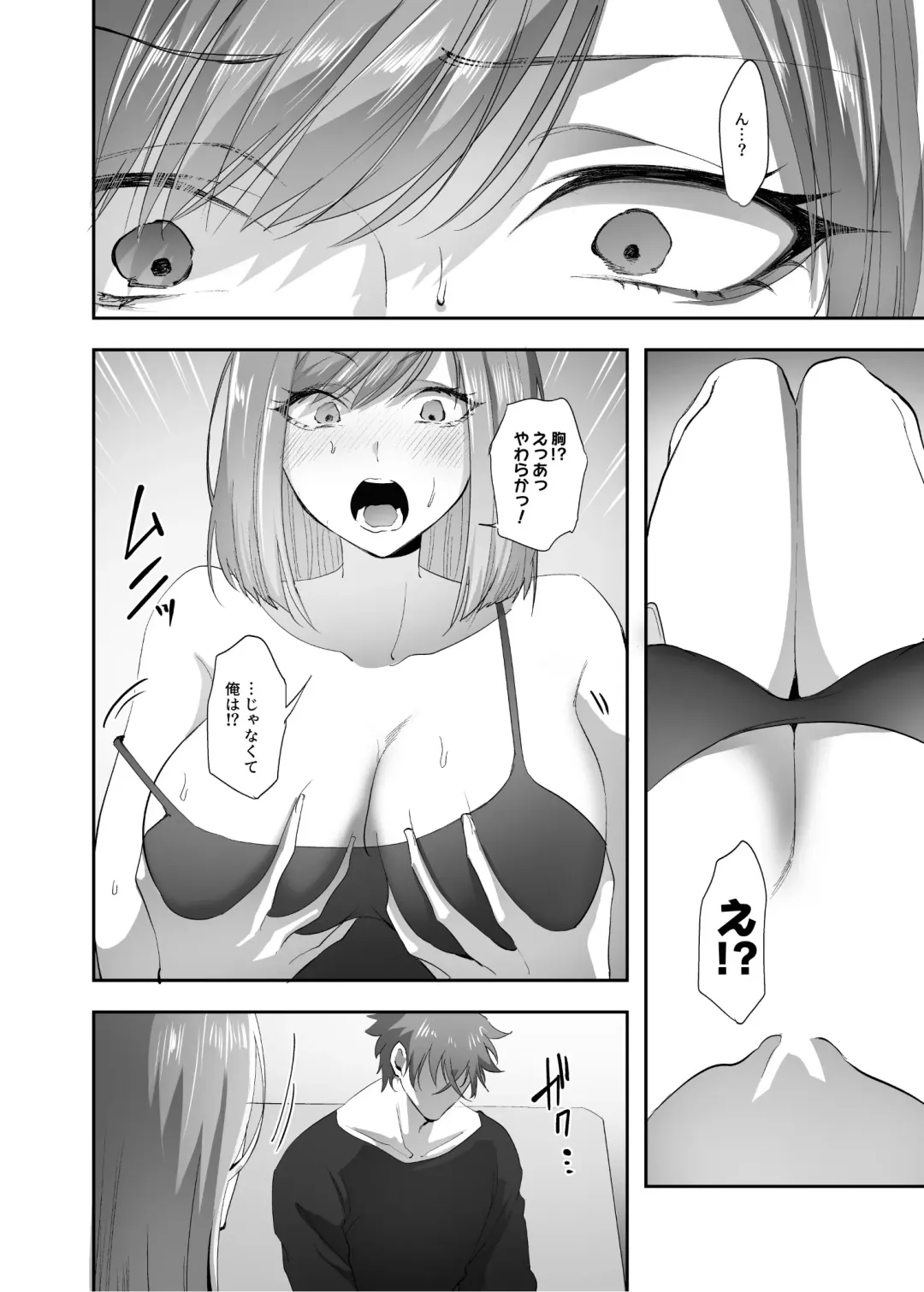 [Basilisk] Hyoui no Omajinai Fhentai - Page 9