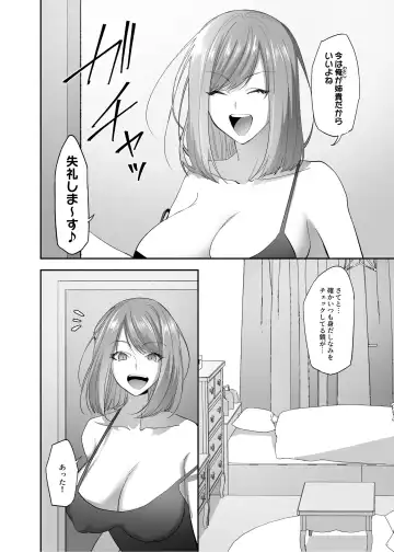 [Basilisk] Hyoui no Omajinai Fhentai - Page 13