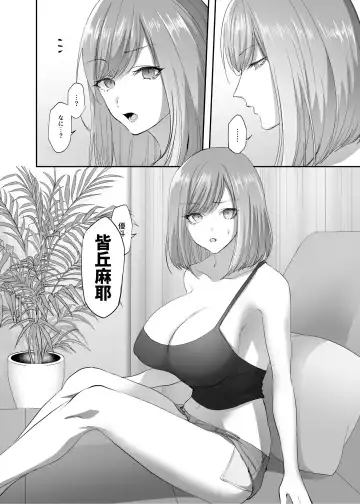 [Basilisk] Hyoui no Omajinai Fhentai - Page 7