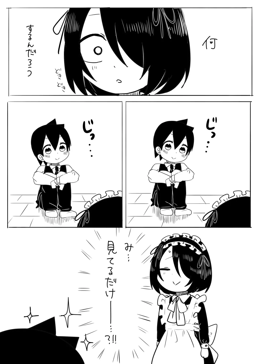 [Bakuomu] Jijou o Shiranai Goshujin-sama ga Guigui kuru. Fhentai - Page 6