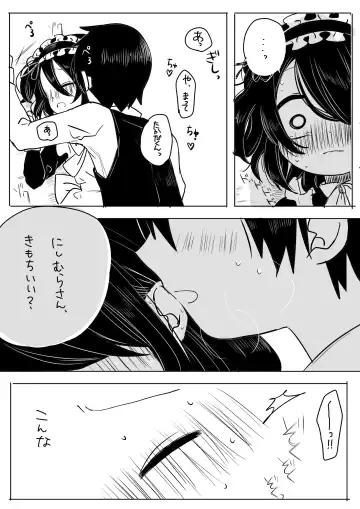 [Bakuomu] Jijou o Shiranai Goshujin-sama ga Guigui kuru. Fhentai - Page 14
